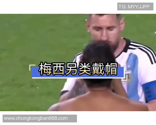 阿根廷与牙买加精彩对决全程直播回顾与分析